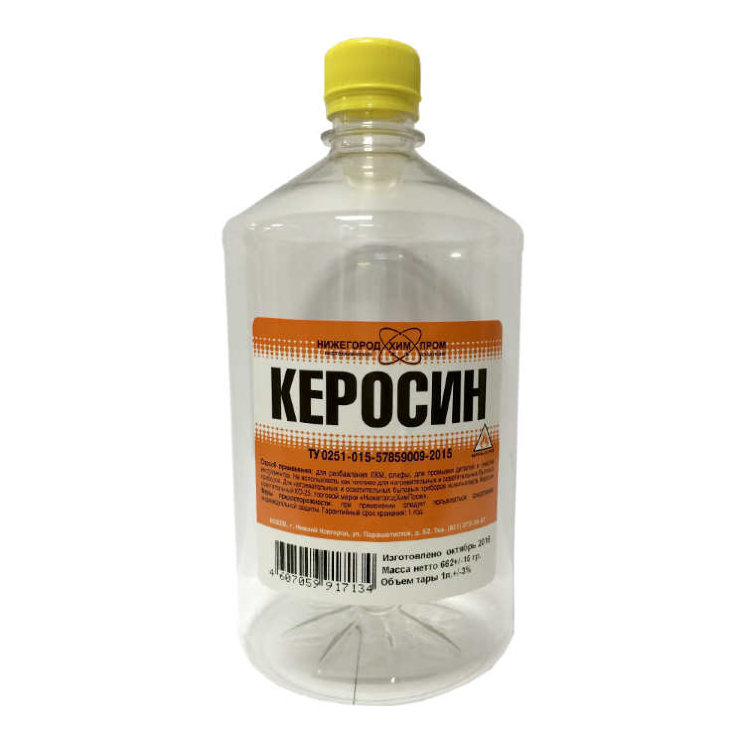 Керосин 0,9л